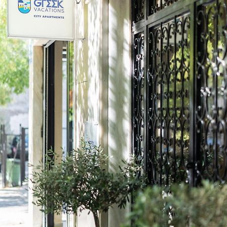 My Greek Vacations City Apartments Athens Exterior photo